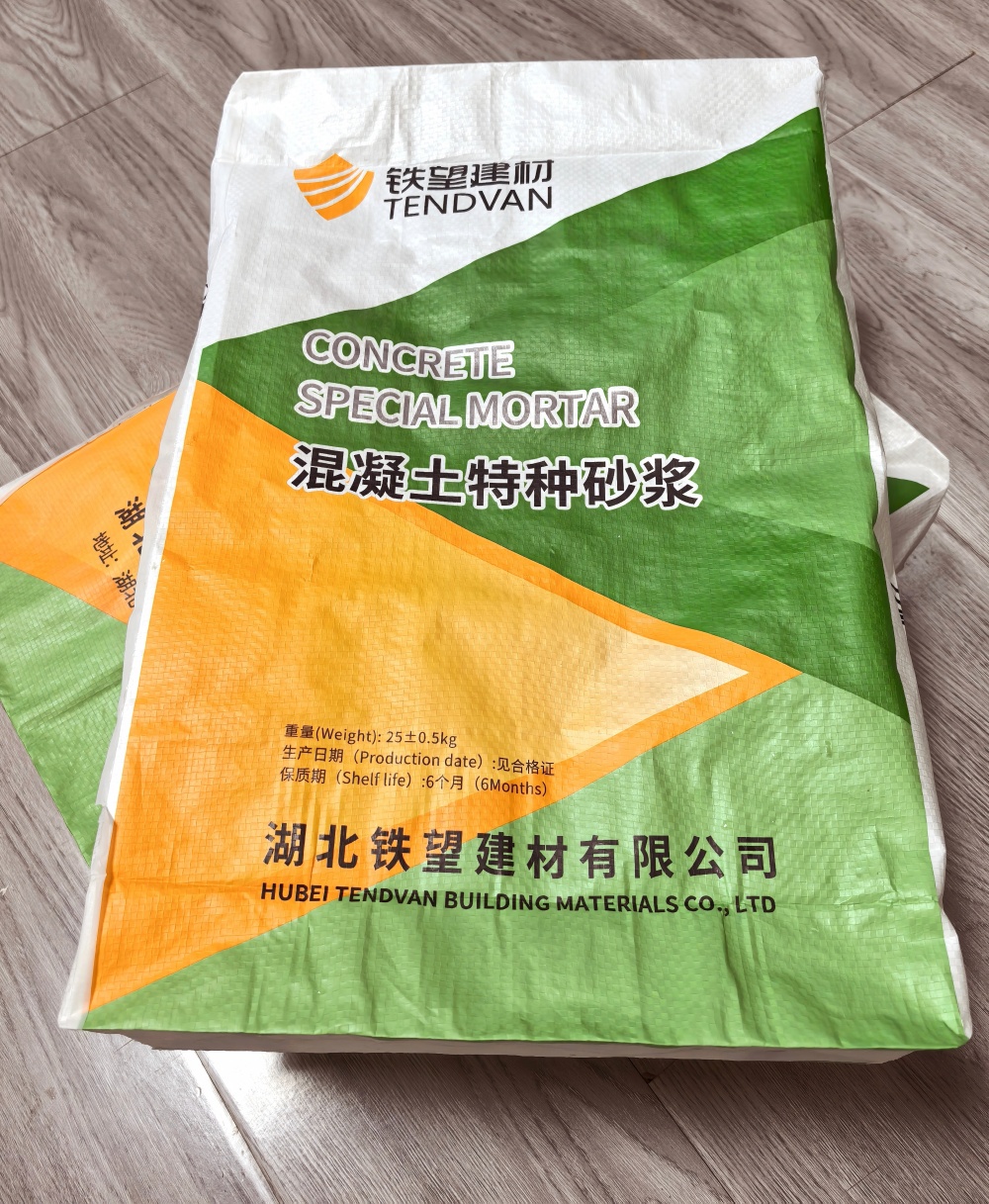 绥中薄层快速修补料